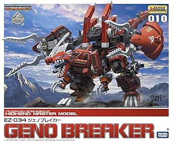 Amazon | コトブキヤ ZOIDS ジェノブレイカー 1/72スケール